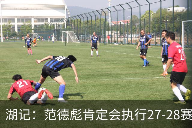 湖记：范德彪肯定会执行27-28赛季1330万球员选项 交易需倒贴资产